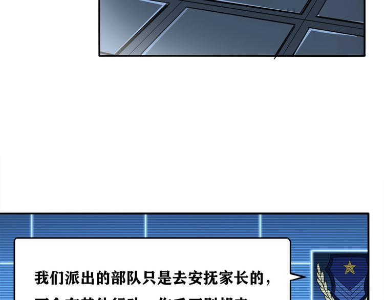 第12话 仍在继续57