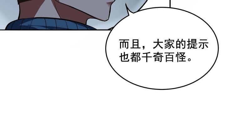 第9话 钥匙53