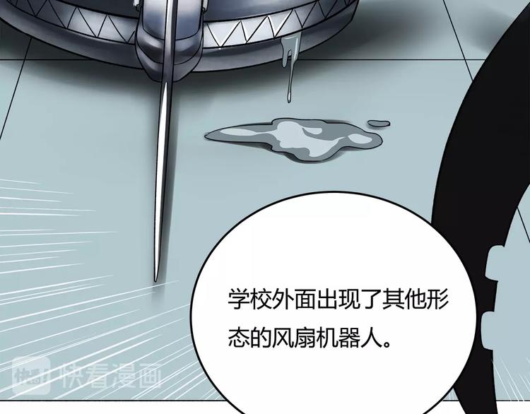 第14话 新的开始！42