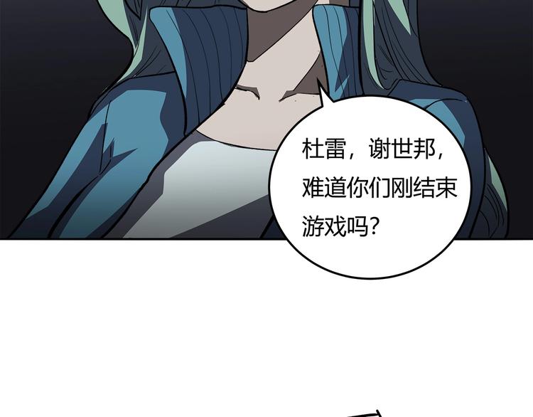 第14话 新的开始！25