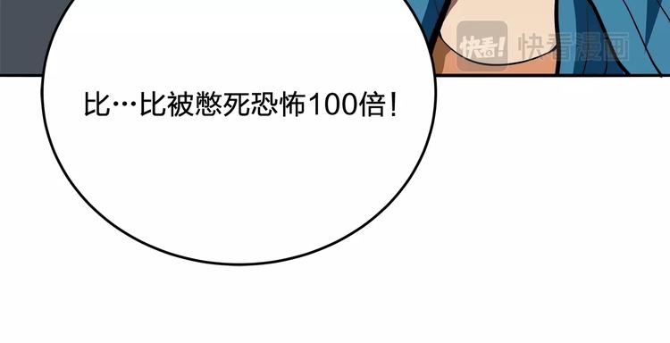 第9话 钥匙97