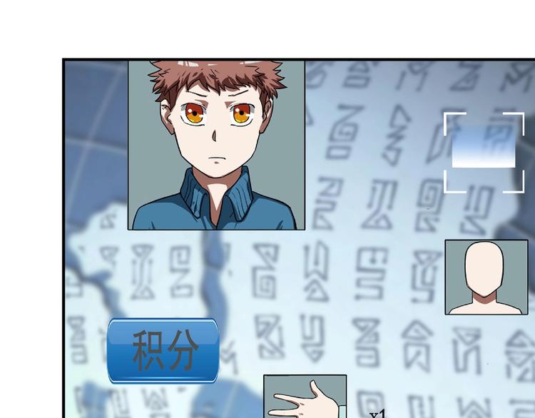 第14话 新的开始！75