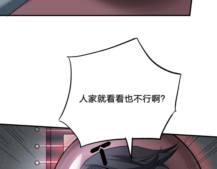 第9话 钥匙88