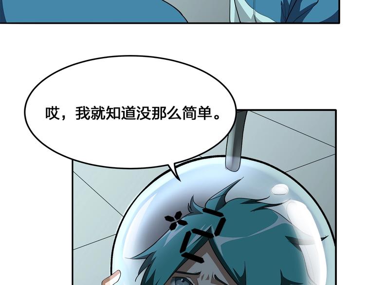 第10话 选择23
