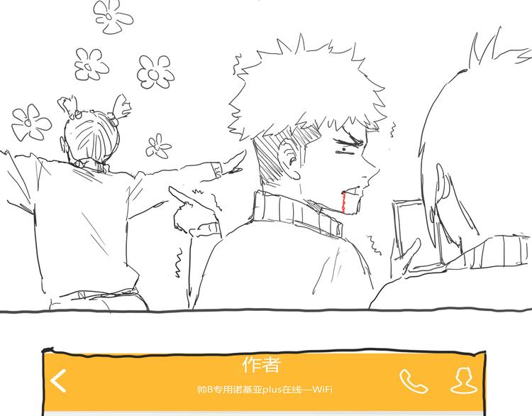 第4话 新的危机85
