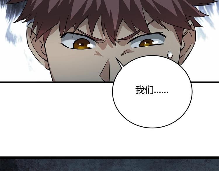 第14话 新的开始！148
