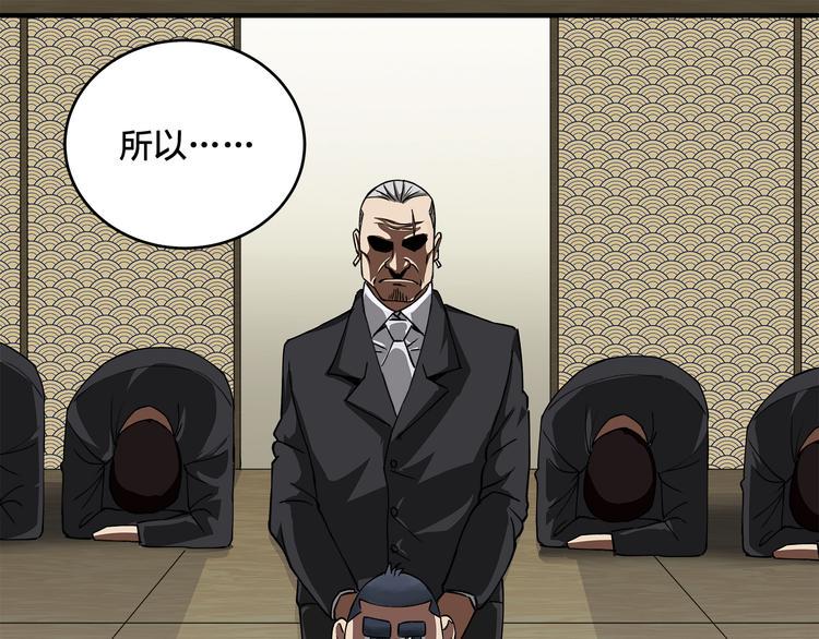 第3话 秘密77