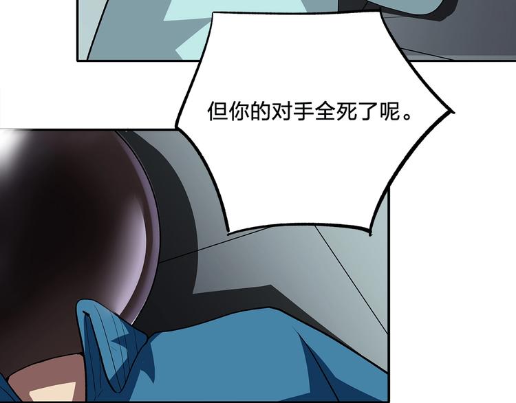 第11话 答案不止一种85