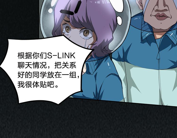 第5话 窒息61