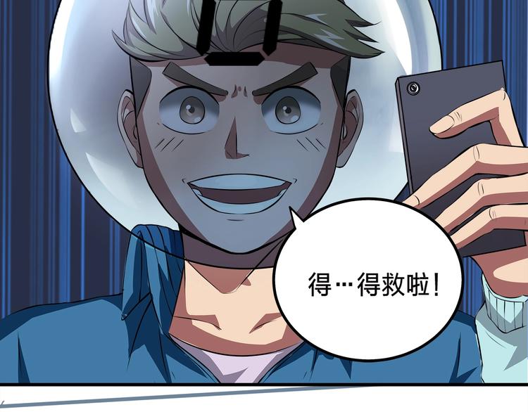 第8话 对抗17