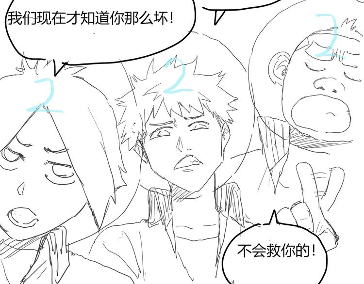 第8话 对抗101
