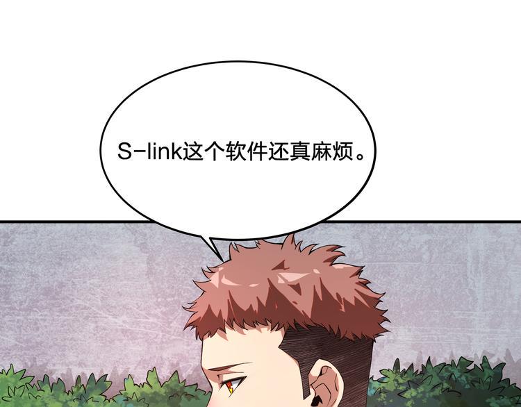 第1话 噩梦的开始7