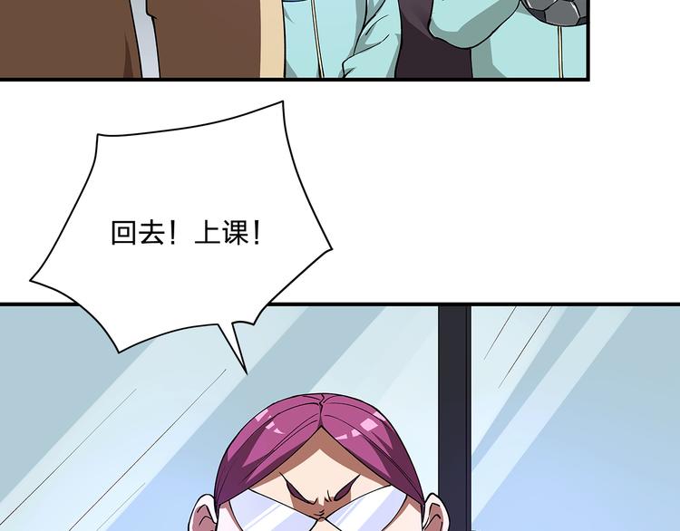 第1话 噩梦的开始59