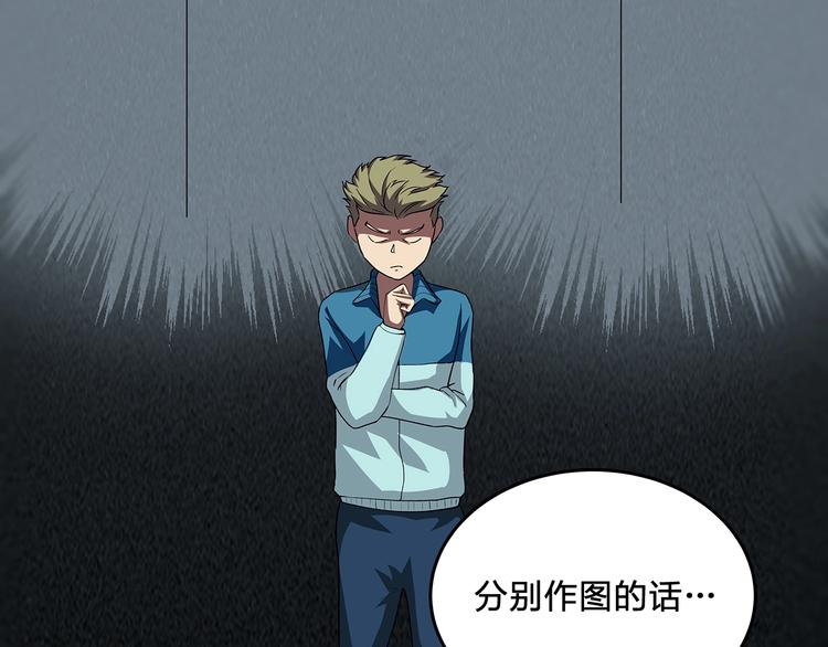 第11话 答案不止一种43