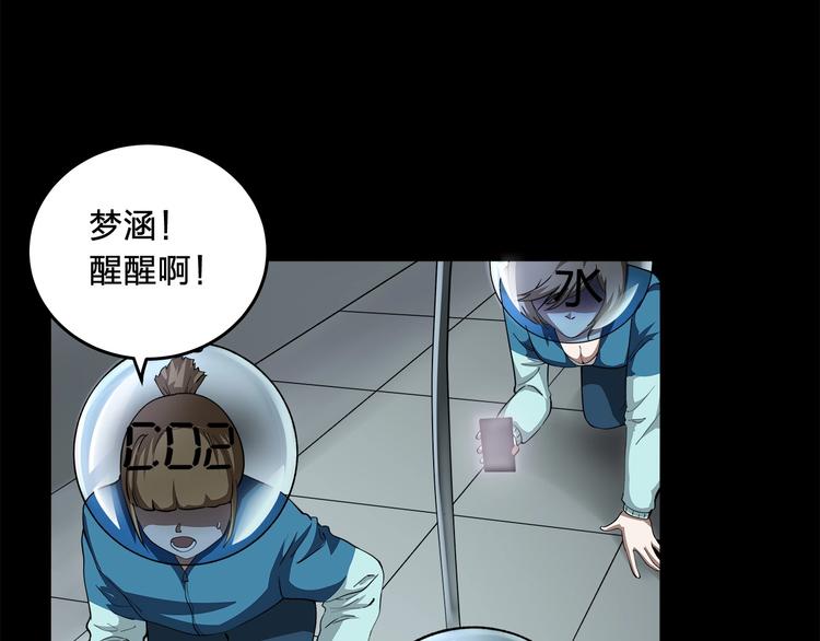 第10话 选择75