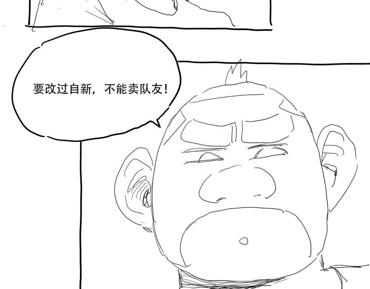 第12话 仍在继续126