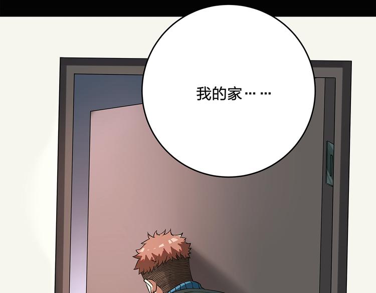 第1话 噩梦的开始36