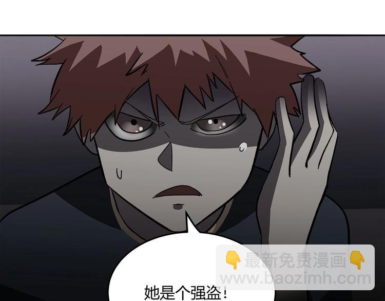 第13话  最后的休整94