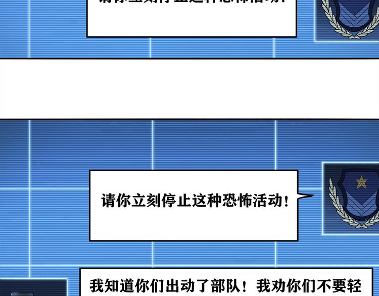 第12话 仍在继续50