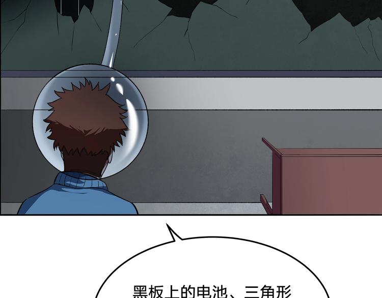 第9话 钥匙51