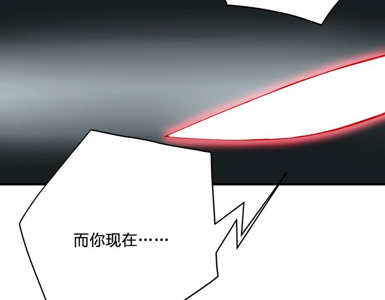 第3话 秘密9