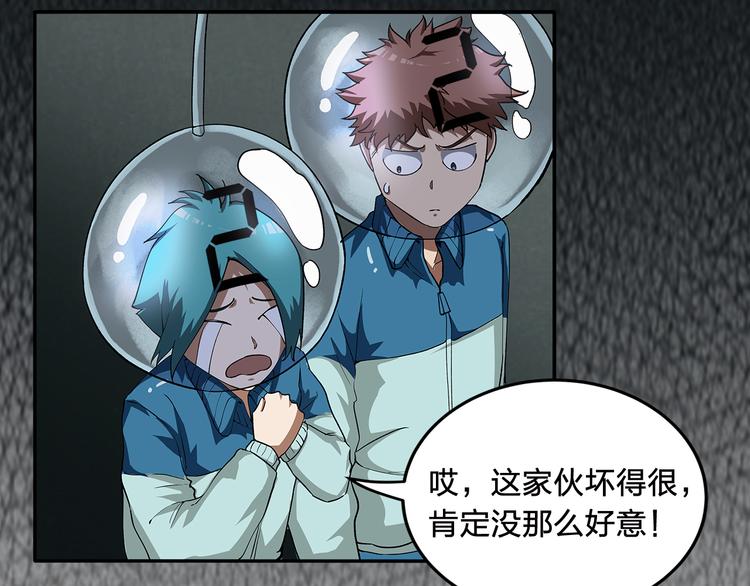 第5话 窒息62