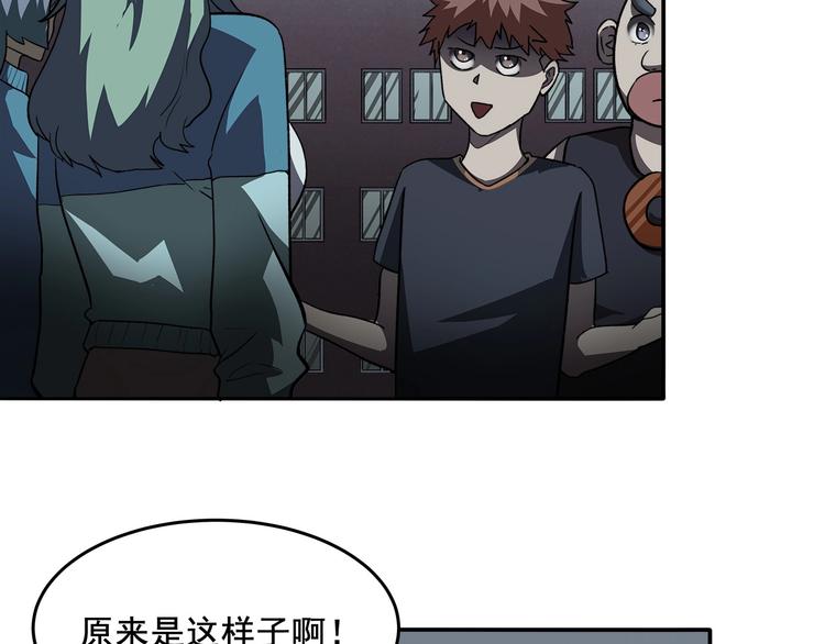 第14话 新的开始！30
