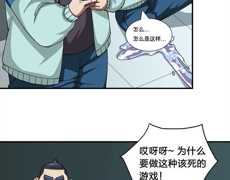 第3话 秘密66
