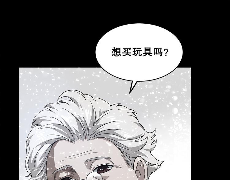 第4话 新的危机15