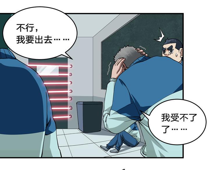第2话 游戏开始12