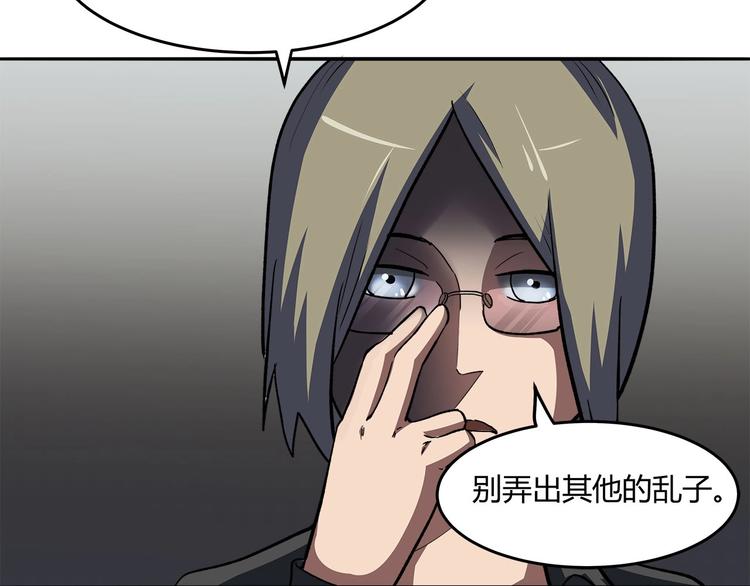 第13话  最后的休整53