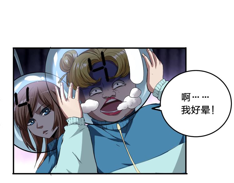 第6话 方法18