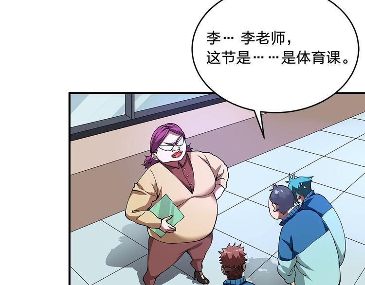 第1话 噩梦的开始61