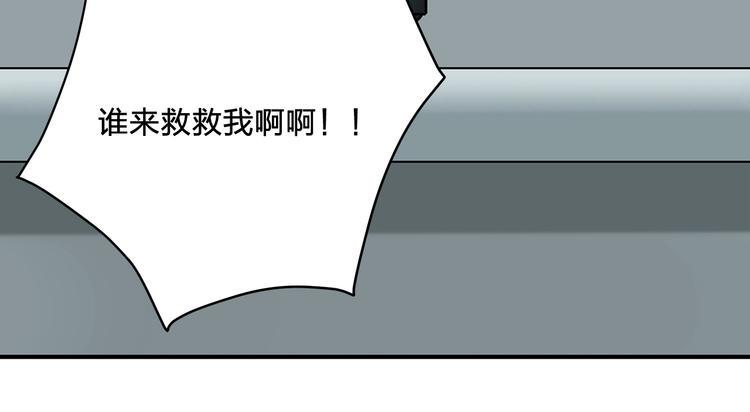 第3话 秘密48