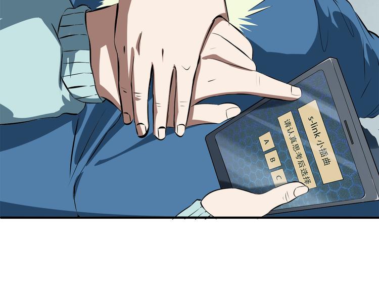 第7话 答案65