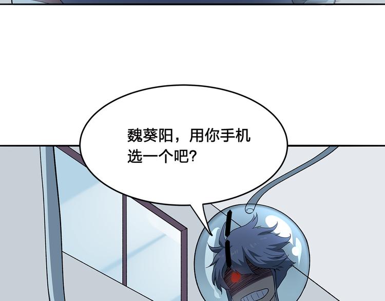 第7话 答案26