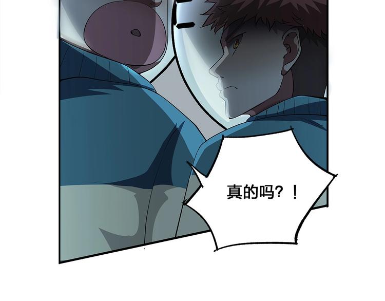 第10话 选择16