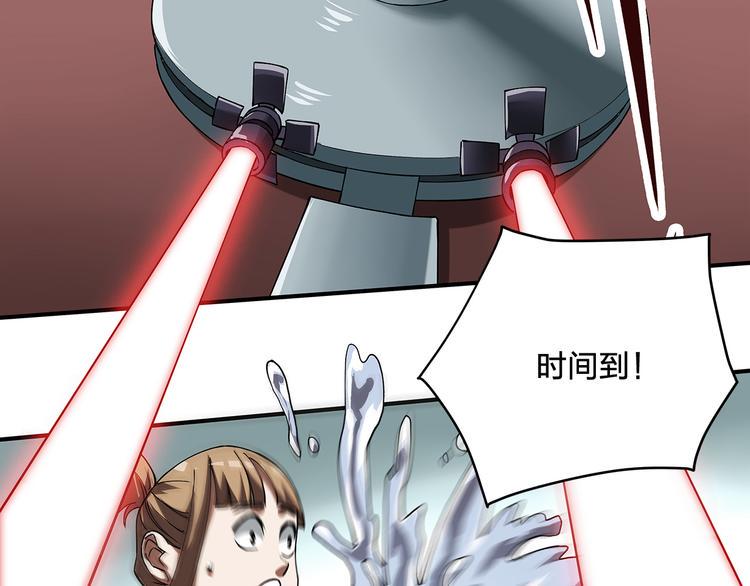 第3话 秘密42
