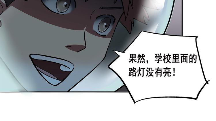 第12话 仍在继续76