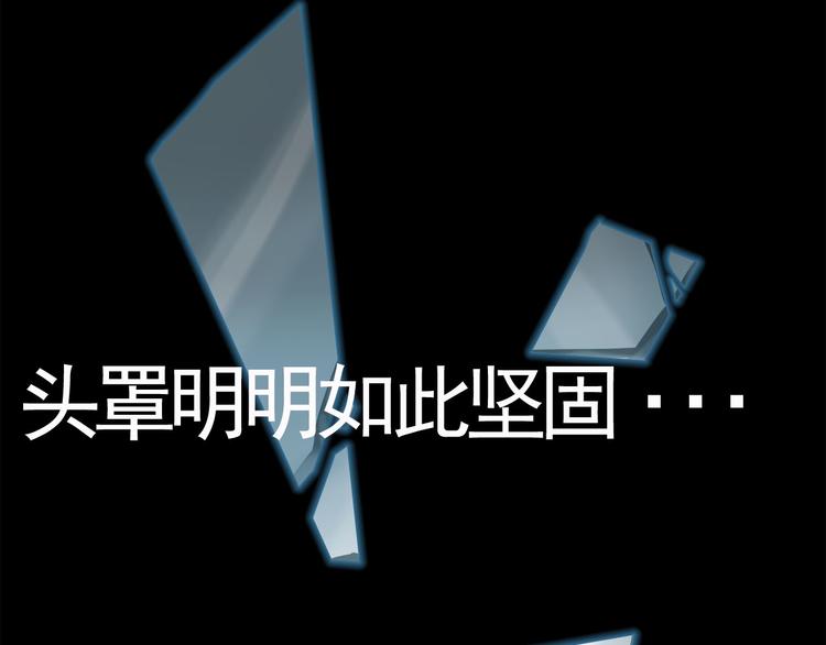 第7话 答案88