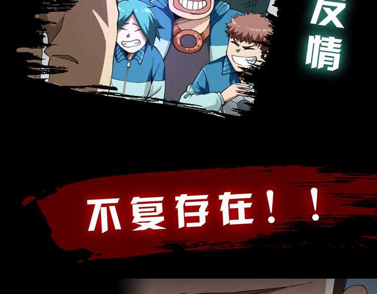 序章 日常不再14