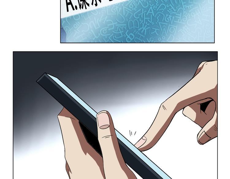 第4话 新的危机30