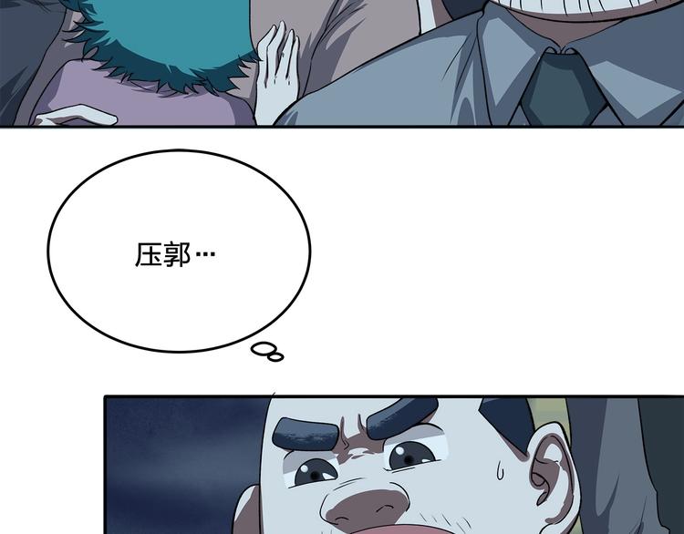 第9话 钥匙14