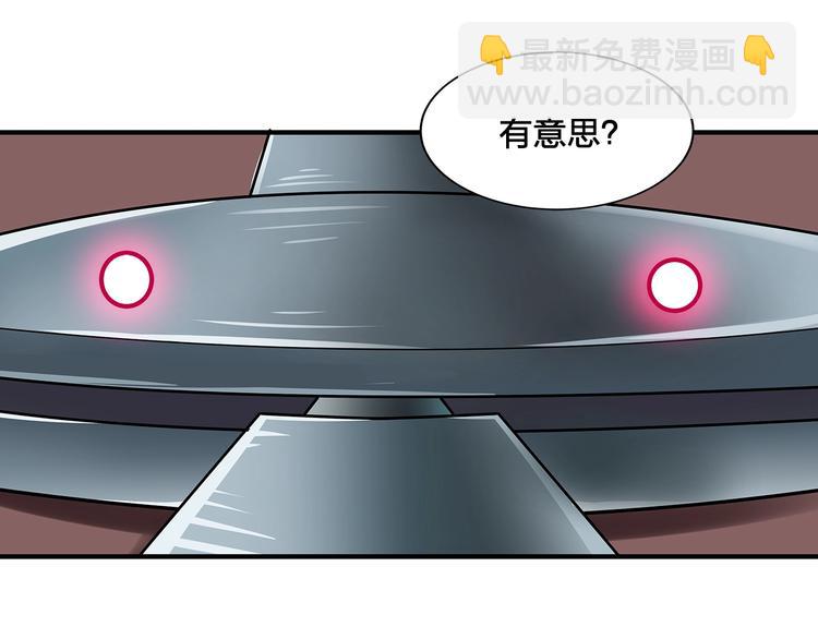 第8话 对抗22