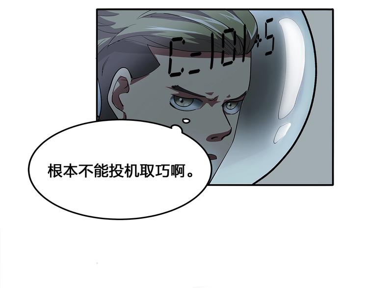 第10话 选择12