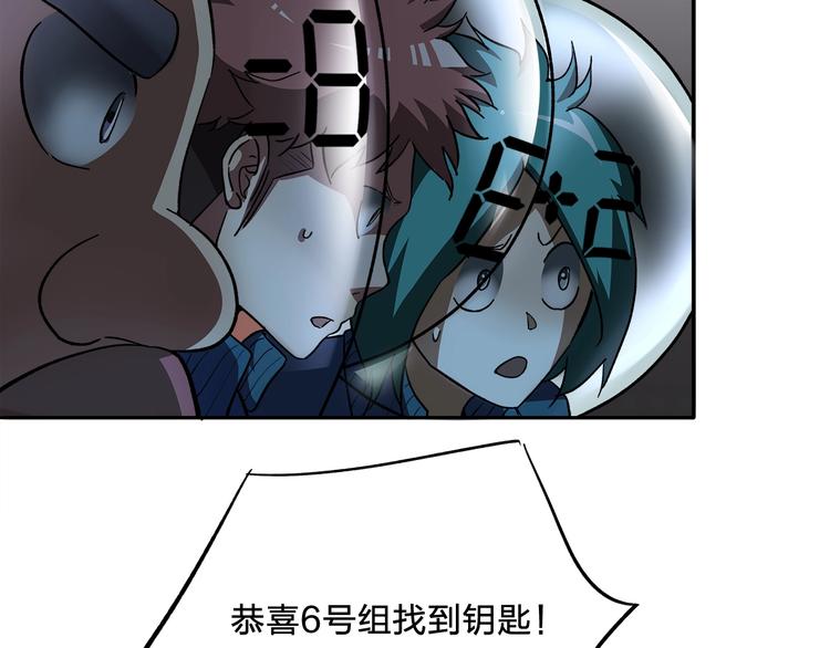 第11话 答案不止一种70