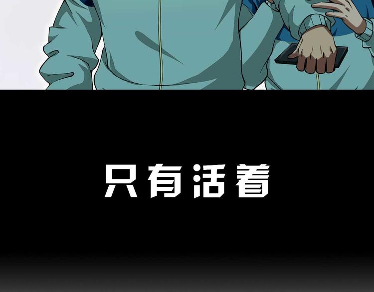 序章 日常不再28
