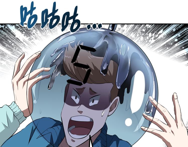第6话 方法43