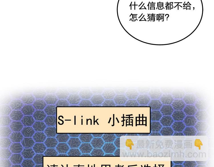 第6话 方法33