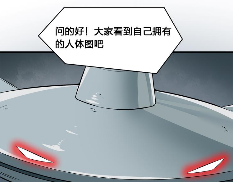 第4话 新的危机63